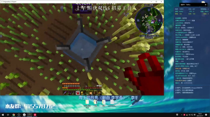 【2021-03-11 13点场】XuMooooo：Enigmatica 2：专家版
