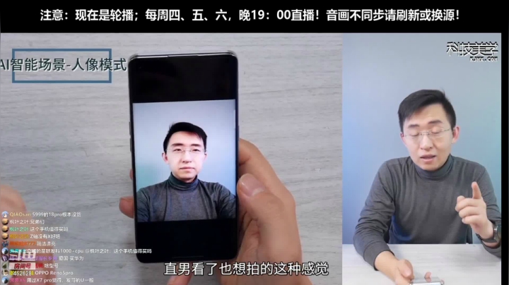【数码科技】科技美学中国的精彩时刻 20210312 12点场