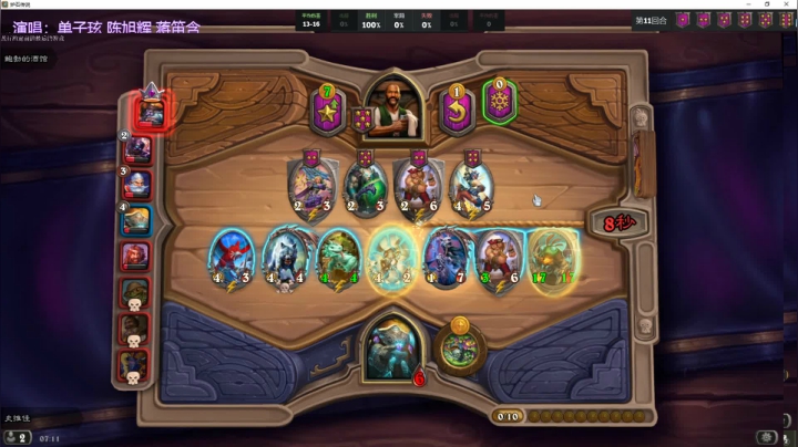 【2021-03-07 06点场】史维佳：刚刚开始了