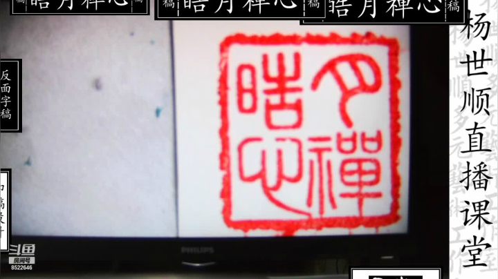 【2021-03-11 21点场】易木叶川：易木叶川的直播间