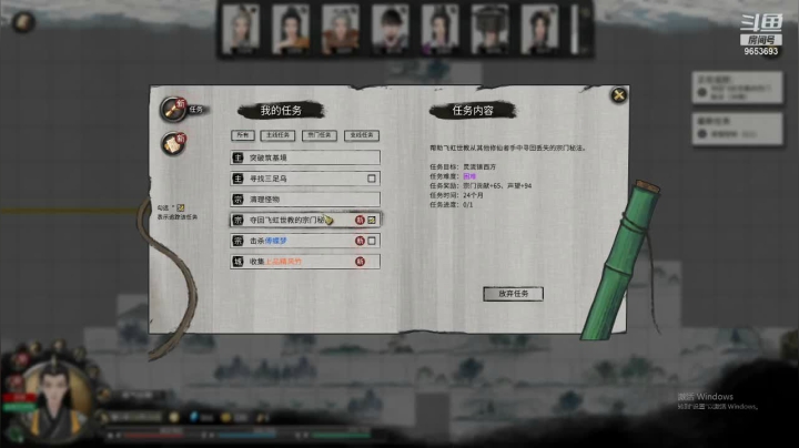 CC林子的精彩时刻 20210312 21点场