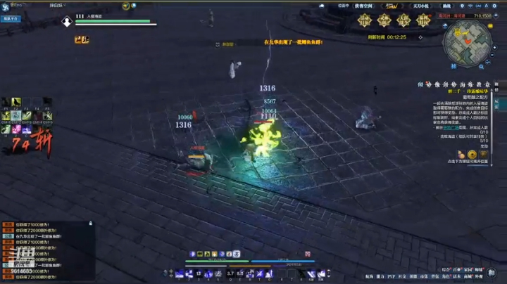 4瓶子510