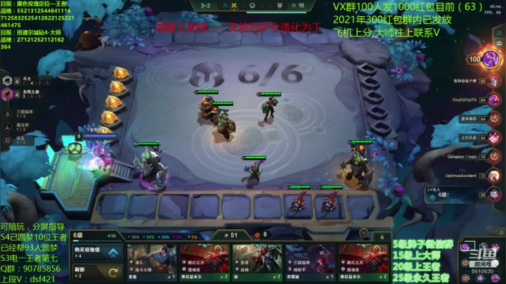 【2021-03-12 07点场】追风皇帝：水友上王者上分进，冲击S4第十一个王者号