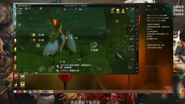 【2021-03-12 11点场】zjp小兵：QQ6区，西山，愉快游戏