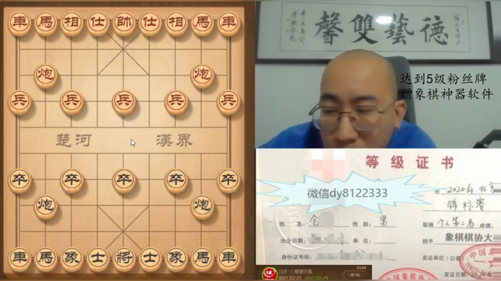 3月8日晚上交流d.mpg