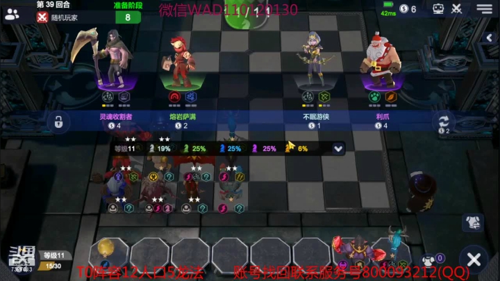 【2021-03-04 17点场】黄东东0923：可帮渡劫！！！！