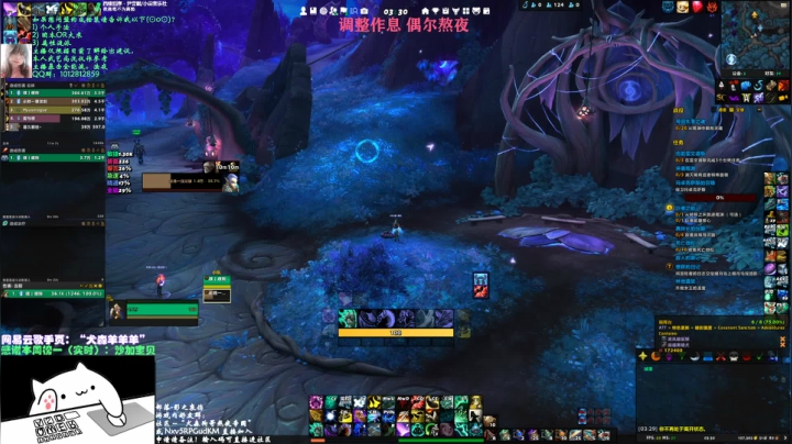 【2021-03-10 02点场】犬森SHANK：WS - BEst wIShes