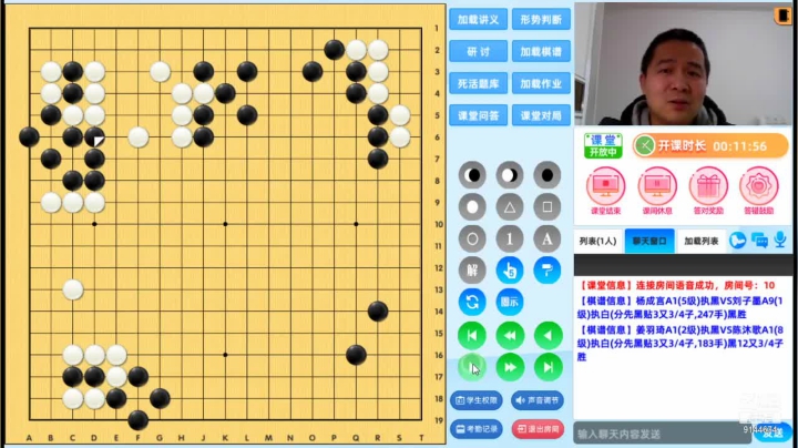 第3轮姜羽琦执黑对陈沐歌对局分析