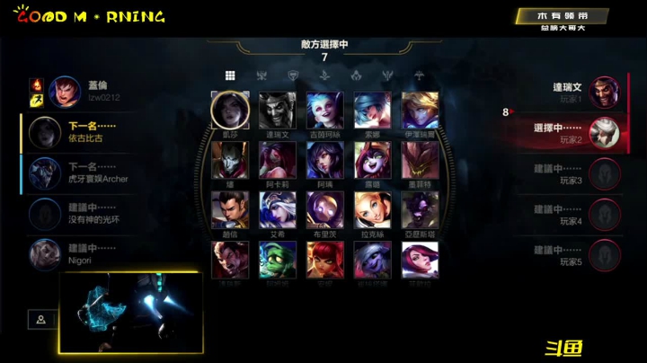 王者对抗赛 SOLO 5V5落败 T2