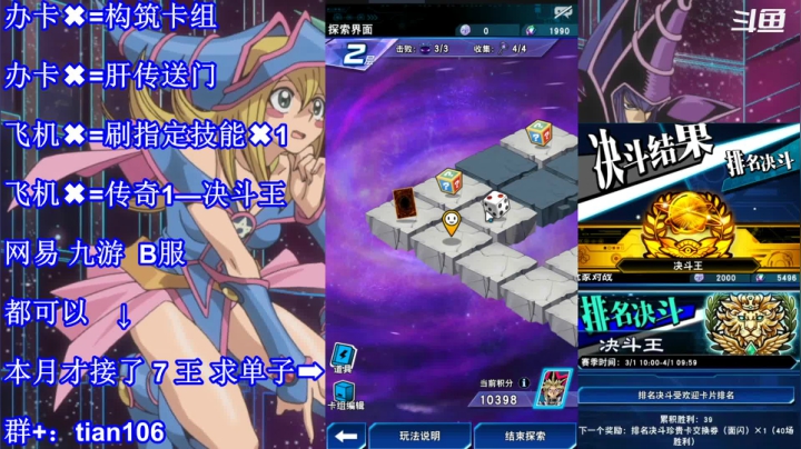 【2021-03-11 09点场】賤丶大骚賤：【大骚】新活动怎么玩？