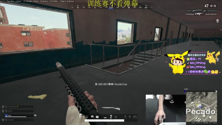 【2021-03-11 22点场】Newhappy明明：明明:无敌的Mm！