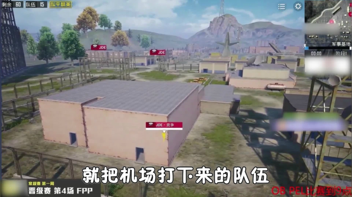花老湿观看PEL比赛学习战术，事后竟要当教练？