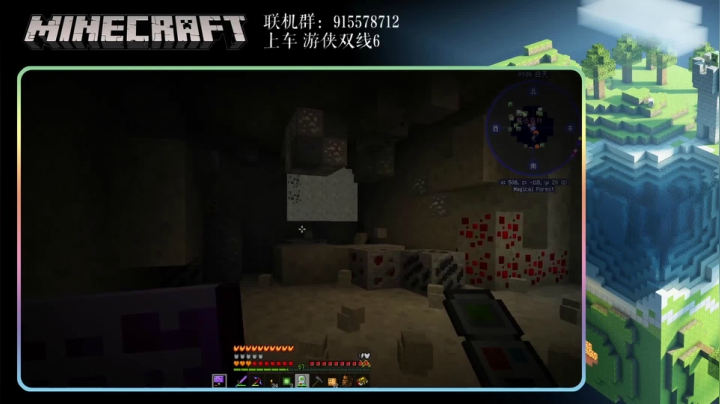 【2021-03-10 13点场】XuMooooo：Enigmatica 2：专家版
