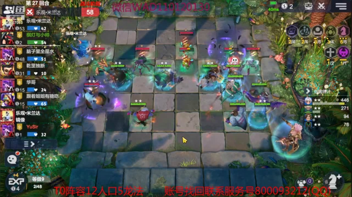 【2021-03-04 01点场】黄东东0923：可帮渡劫！！！！