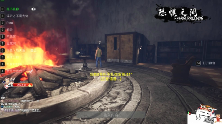 【2021-03-11 18点场】功夫鱼er：功夫鱼:恐惧之间  细致入微