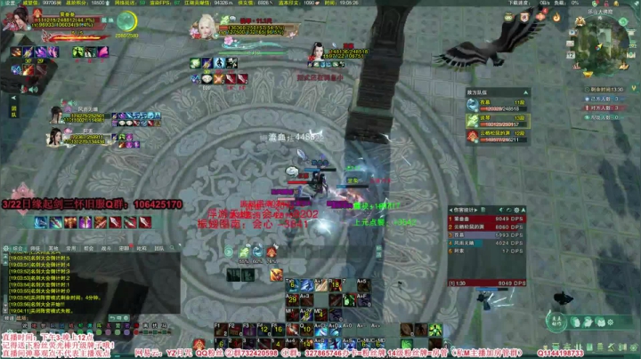 【2021-03-12 18点场】丶月咒：【月咒】天策竞技一下！心态不崩