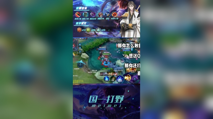 不像李啊！