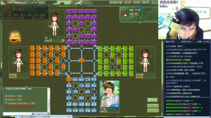 【棋牌娱乐】神机小诸葛的精彩时刻 20210312 08点场