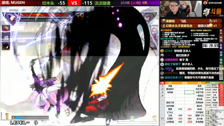 【2021-03-11 18点场】那日的风：【MUGEN】早早早鸭~~~