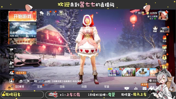 【2021-03-10 19点场】酱七七ouo：酱七七的直播间