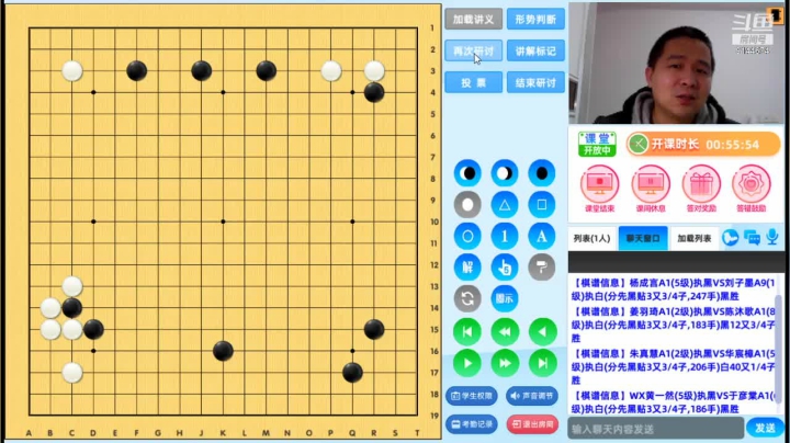 第3轮黄一然执黑对于彦棠对局分析