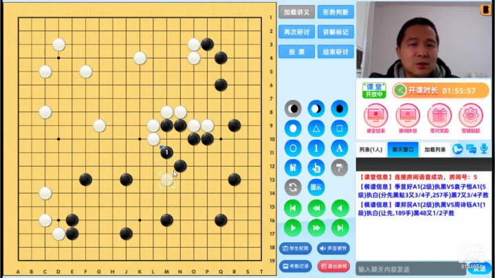 第3轮谭邦民执黑对周诗钰对局分析