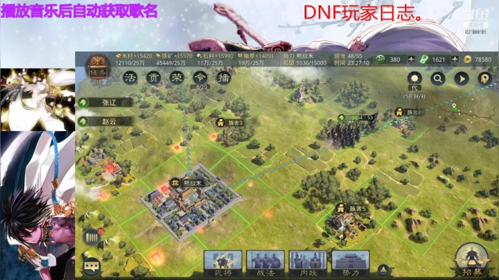 【2021-03-09 23点场】公子月love：DNF玩家日志。8710019