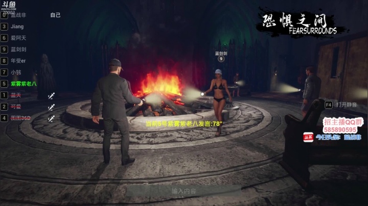 【2021-03-12 20点场】蓝战非OvO：大家好~我是蓝战非