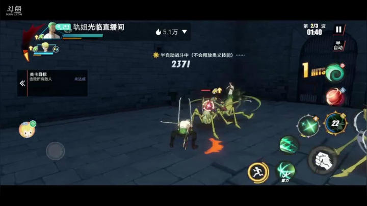 【2021-03-11 20点场】轨姐：海贼王永远的神
