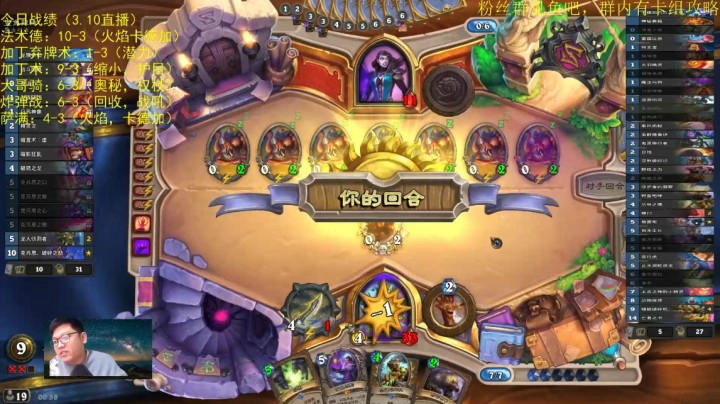 12-2合体奎尔德拉树人德，极限翻盘