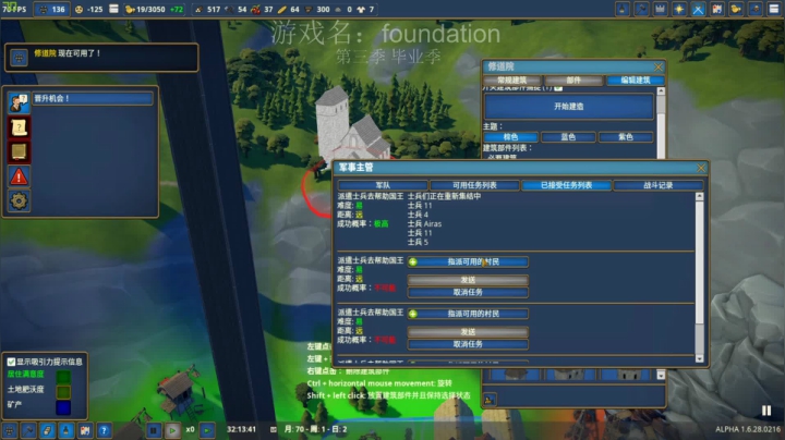 【2021-03-10 15点场】ImkZhuang：决战到天黑：foundation