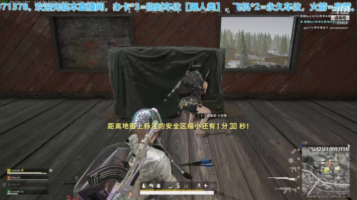 【2021-03-11 20点场】只带丶萌新大佬：江湖人称“姐夫” 正是在下