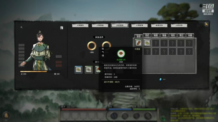 【英雄联盟】CC林子的精彩时刻 20210312 18点场(1)