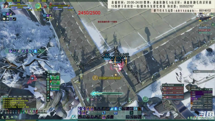 【2021-03-12 19点场】卷毛毛毛丶：【霸刀视角】叛逆霸蓬花JJC！