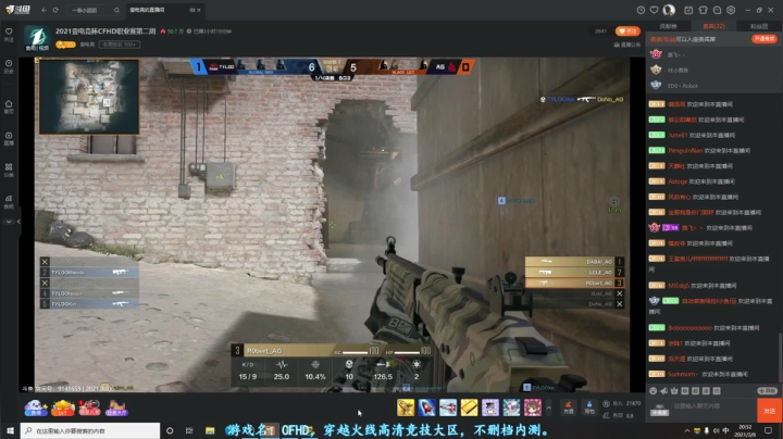 【2021-03-06 20点场】宋狮猴：滴滴滴，哒哒哒。