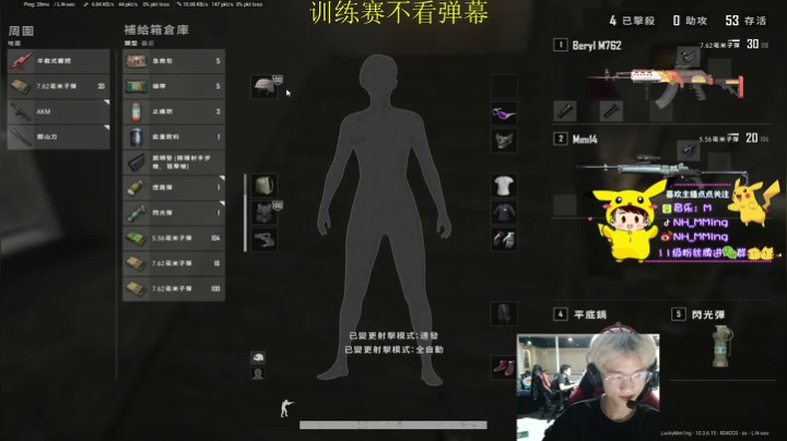 【2021-03-11 20点场】Newhappy明明：明明:无敌的Mm！