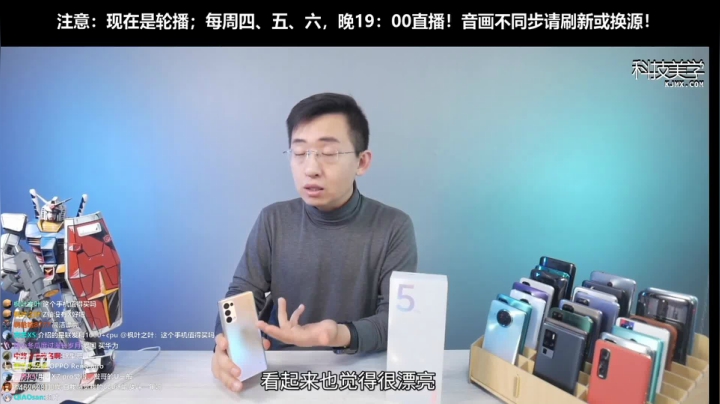 【数码科技】科技美学中国的精彩时刻 20210312 12点场