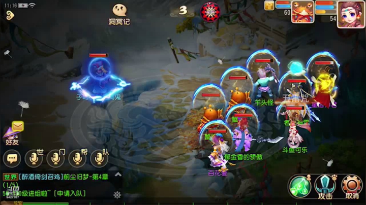 【2021-03-11 10点场】雪上喝可口可乐：自助轰轰轰