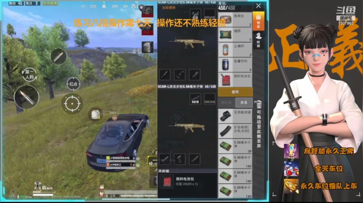 【2021-03-11 09点场】丶喵晚安：多指练习第七天
