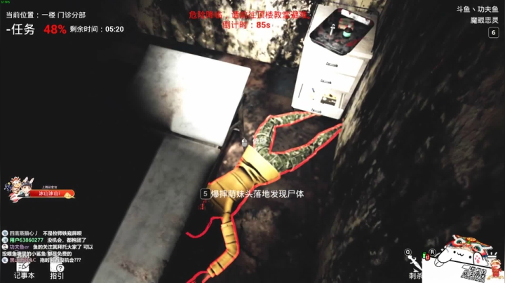 【2021-03-11 20点场】功夫鱼er：功夫鱼:恐惧之间  细致入微