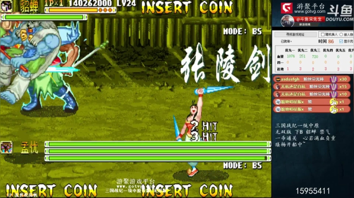 【怀旧游戏】宋先生的精彩时刻 20210312 14点场