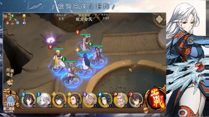 越6级打20雷灵脉20210311 19点场
