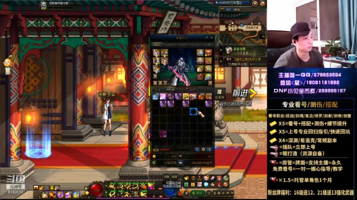 【2021-03-12 02点场】星灬叔：极限测伤、看号、细节提升、回归指引