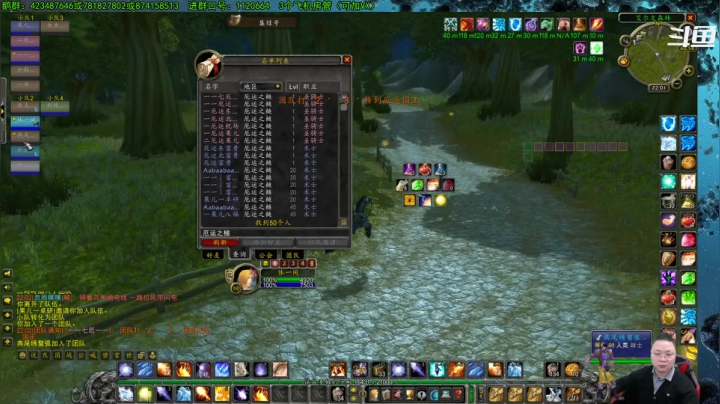 【2021-03-11 21点场】修一仙：猎人、法师、狂暴战、萨满