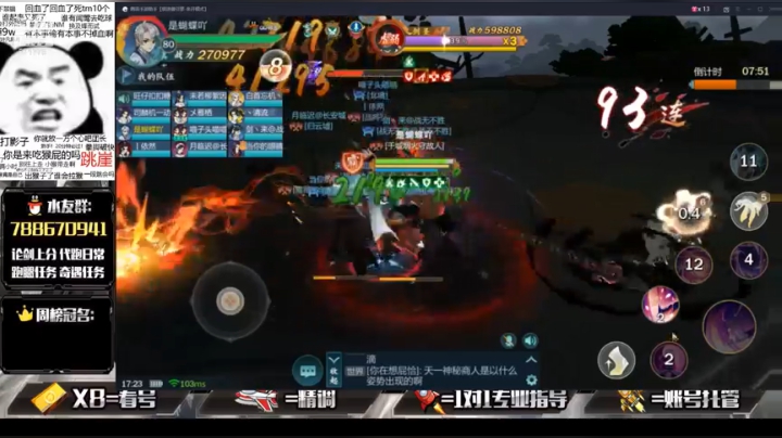 【2021-03-11 16点场】罗明哥你别捶我啊：不管游戏怎么变，别忘记初心