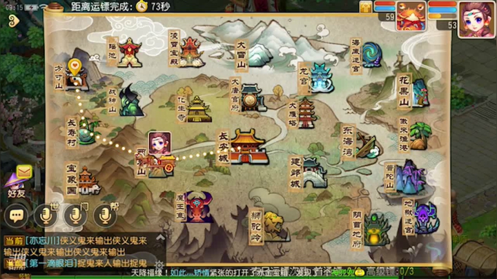 【2021-03-11 08点场】雪上喝可口可乐：自助轰轰轰