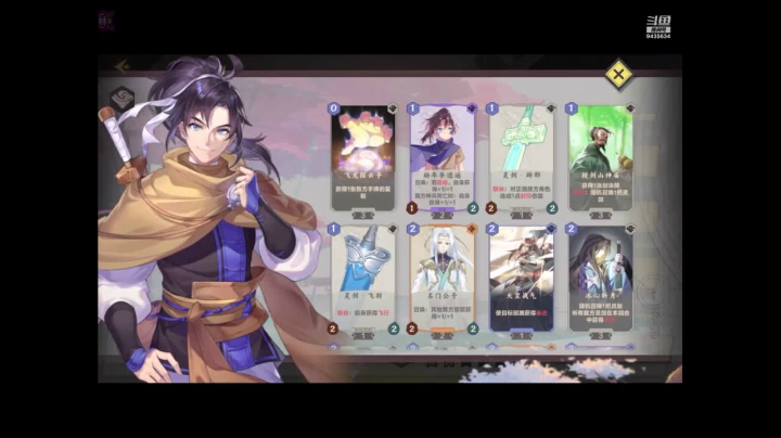 【2021-03-12 00点场】龙桑灬：今天12胜了吗~龙桑的游戏次元