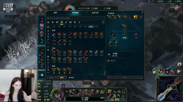 【舞蹈】王雨檬呀的精彩时刻 20210312 02点场