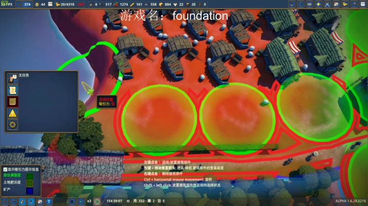 【2021-03-09 10点场】ImkZhuang：游戏名：foundation