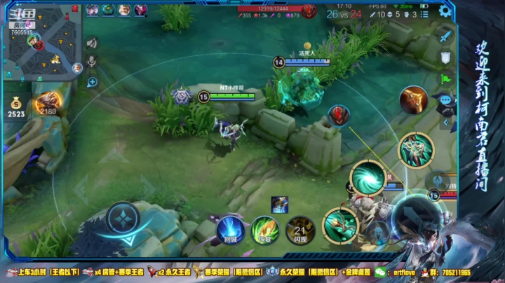 【2021-03-11 16点场】Forever柯南君：今天有点事 晚一会开播